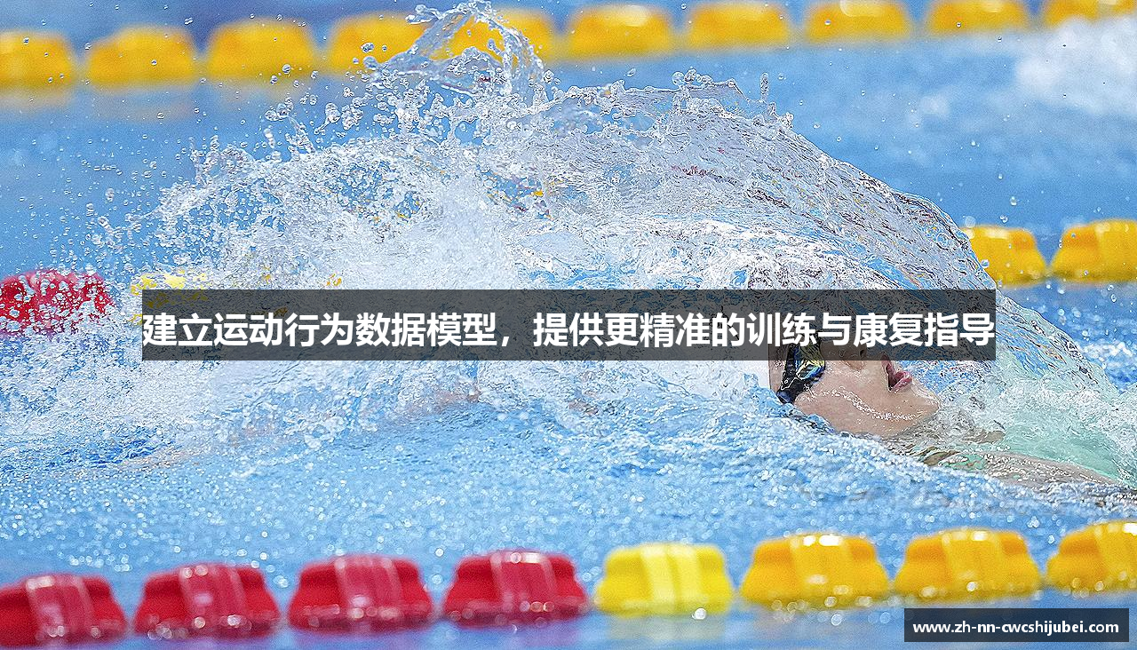 俱乐部冠军杯官网