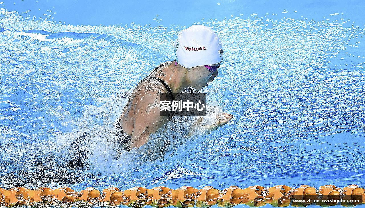 案例中心